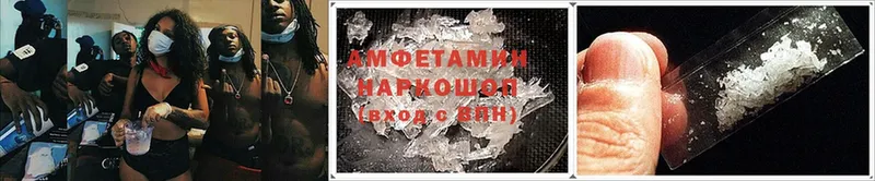 Amphetamine VHQ  Котельниково 