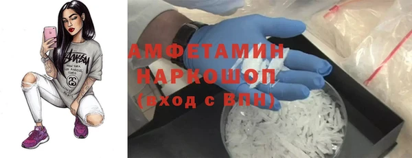 скорость mdpv Верея