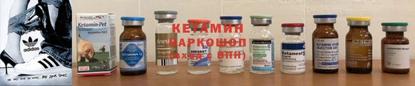 кристаллы Вязьма