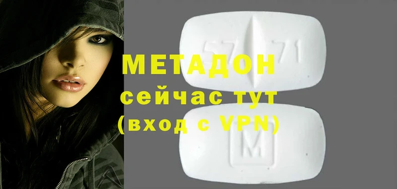 мега ССЫЛКА  Котельниково  darknet состав  МЕТАДОН VHQ 